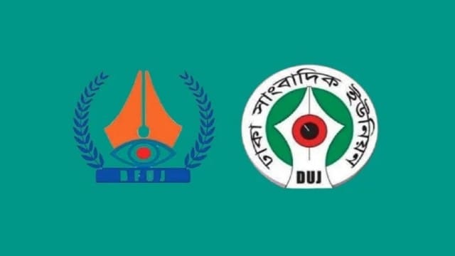 দশম ওয়েজবোর্ড ও মহার্ঘ ভাতার দাবিতে সাংবাদিকদের বিক্ষোভ সমাবেশ বৃহস্পতিবার